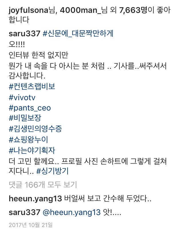 molbaimma0's tweet photo. 송은이는 김숙처럼 통쾌한 미러링을 하지도 않고 페미니즘 이슈에 목소리를 크게 낸 적도 없다. 근데 그의 삶 자체가 페미니즘임을.. 이 칼럼과 이에 대한 송은이의 반응이 말해준다. 송은이가 마치 자신의 "속을 다 아는 것처럼" 쓴 것 같다고 말한 위근우 기자의 칼럼을 보자 https://t.co/iFrBjolp4K