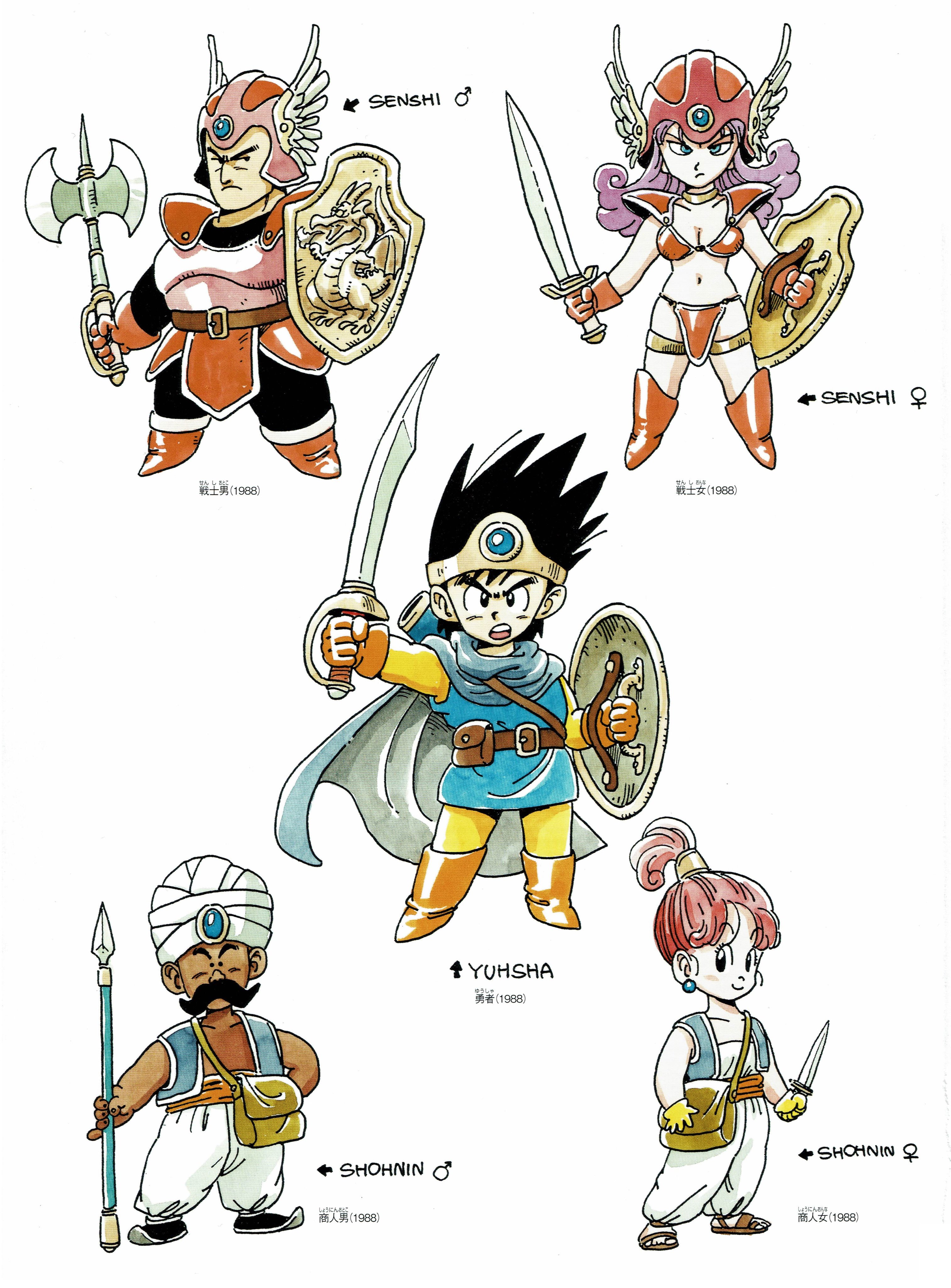 VideoGameArt&Tidbits on X: Dragon Quest III - character artwork