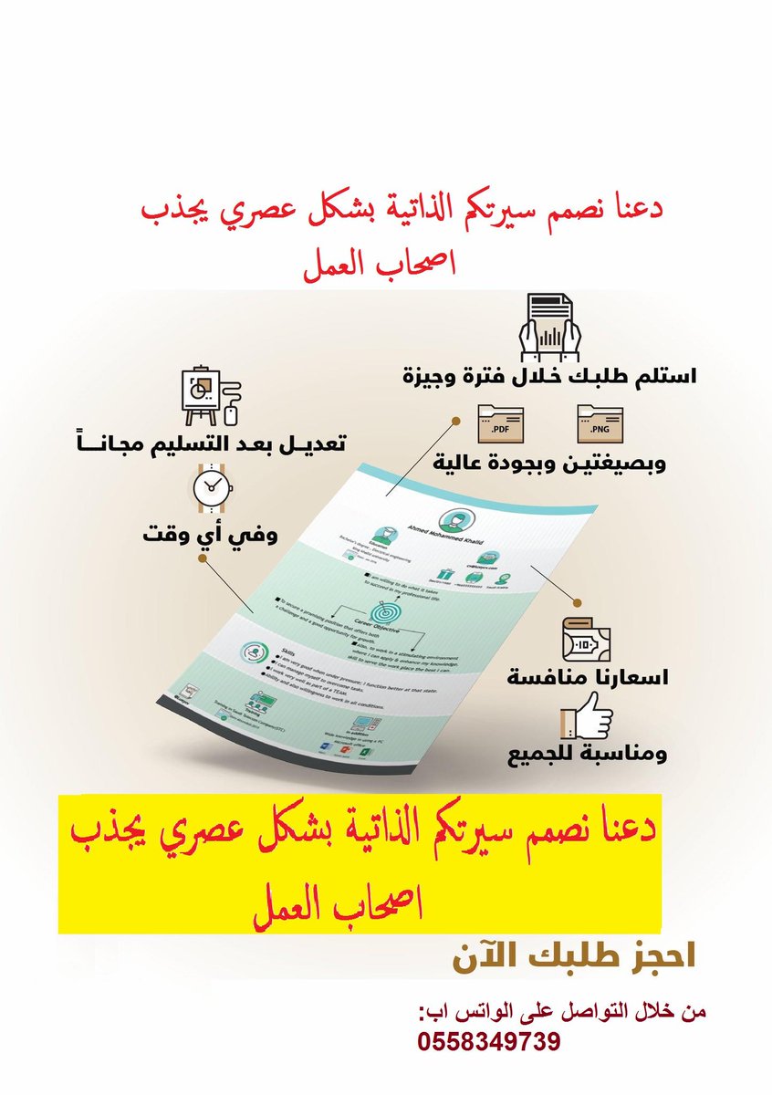 العربية للعود No Twitter الآن ولفترة محدودة عروض يناير من العربية للعود عطر فيلينق الأبيض بسعر خاص حصريا على المتجر الإلكتروني Https T Co Jyzuudpnij Https T Co 2rswuzx1bm