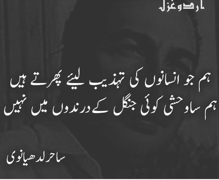 chakar_mengal's tweet photo. https://t.co/tSuHCyVkSe