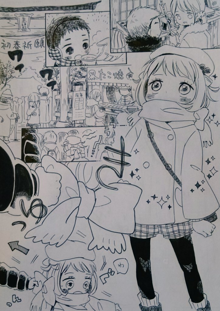4/8できたので先に上げますね…
初詣に来ている幼馴染みというか腐れ縁の中学生(創作)
方向性も迷子だけど後半でちゃんと着地できるはず、です 