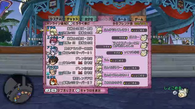 エルおじ速報 ドラクエ10攻略まとめ すずめさん本音を暴露 ホイミソ堂は1位に相応しくない エルおじ速報は嫌い 淫夢と珍宝は禁止されてる T Co Chyeidqdnm エルおじ速報 ドラクエ10攻略まとめ Dq10 エルおじ速報 ドラクエ10攻略まとめ すずめさん本音を暴露 ホイミソ堂は1位に相応しくない エルおじ速報は嫌い 淫夢と珍宝は禁止されてる T Co Chyeidqdnm エルおじ速報 ドラクエ10攻略まとめ Dq10