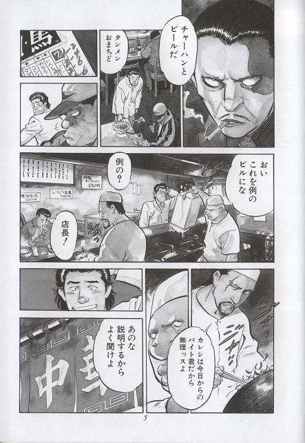 Kin Me Kin Me さんのマンガ一覧 古い順 ツイコミ 仮 Kin Me Kin Me さんのマンガ一覧 古い順 ツイコミ 仮