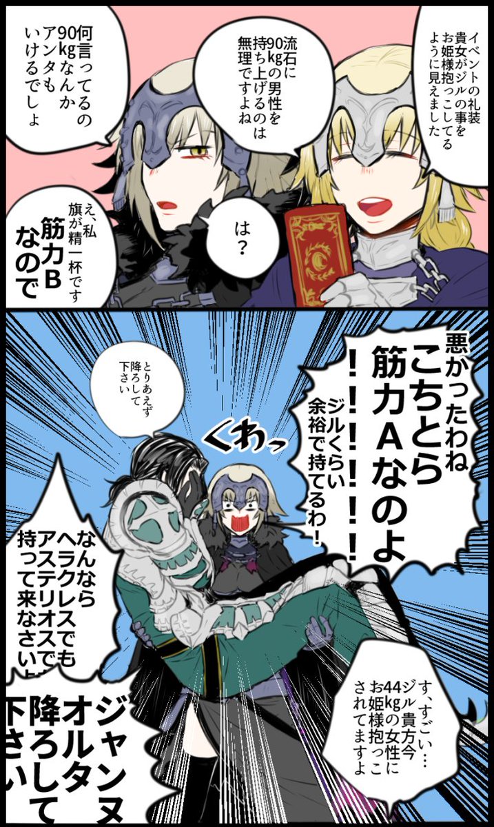 イッカク酸 言ってしまえば剣ジルよりあるんだぜ イッカク酸 言ってしまえば剣ジルよりあるんだぜ
