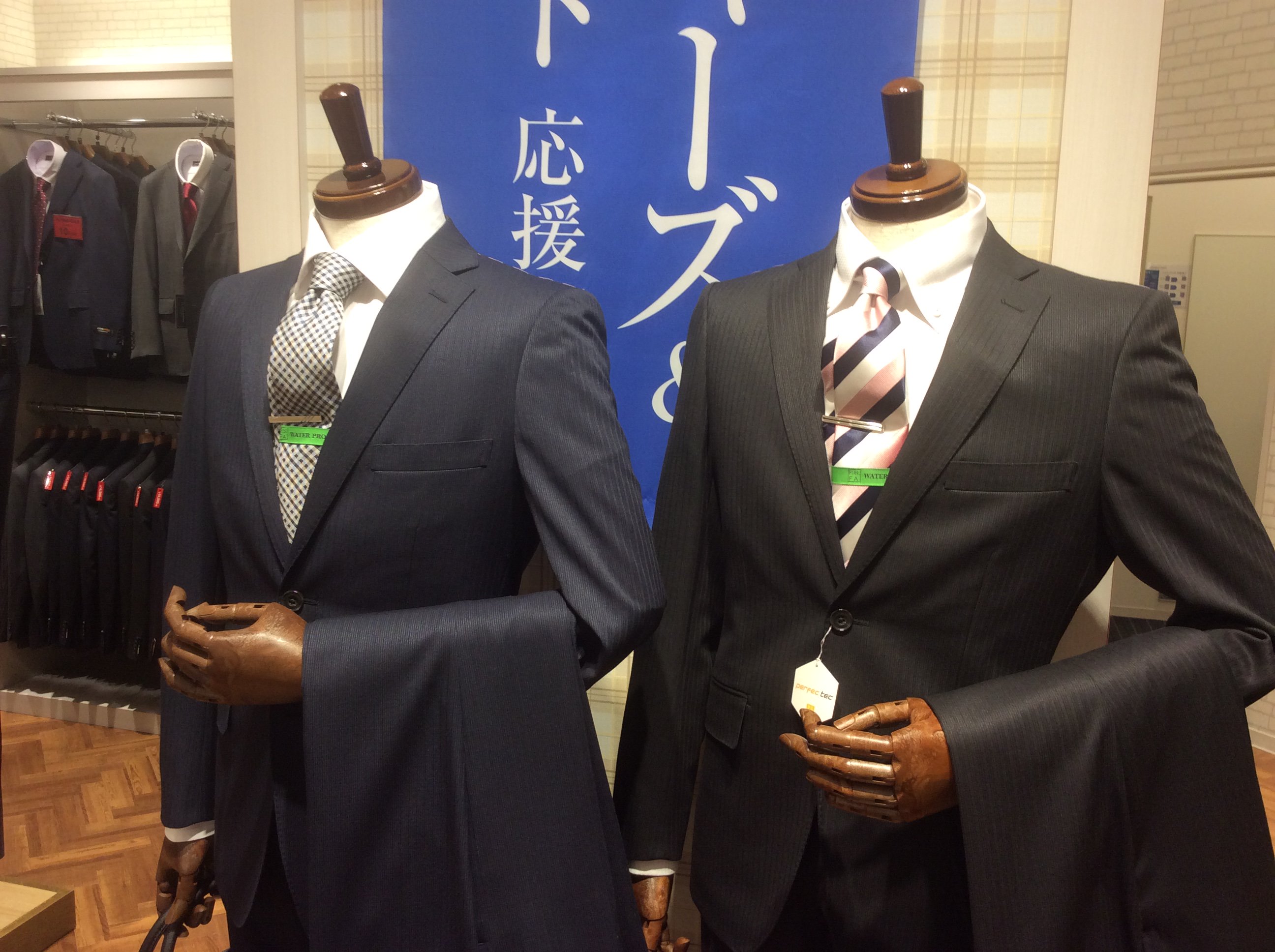 P S Joy旭川駅前店 Psjoy4 Twitter