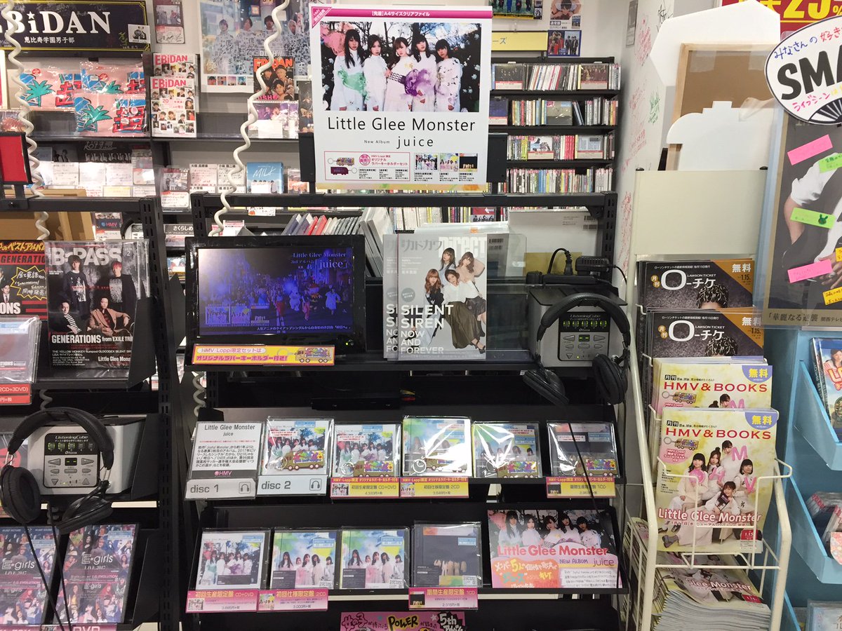 Hmvグランフロント大阪 No Twitter Little Glee Monster 3rdアルバム Juice 入荷 だから ひとりじゃない 明日へ Over のシングル曲他 ドラマ 陸王 の Jupiter や 高校サッカー選手権応援歌も収録 Hmv限定セットのラバーキーホルダー付きも販売