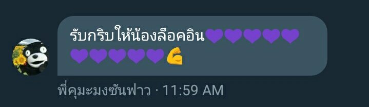 lilmeowjk's tweet photo. เอาผมไปนอนกอดห้องไหมครับ? https://t.co/ftAyeYQ3jS