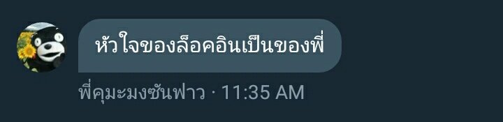 lilmeowjk's tweet photo. เอาผมไปนอนกอดห้องไหมครับ? https://t.co/ftAyeYQ3jS