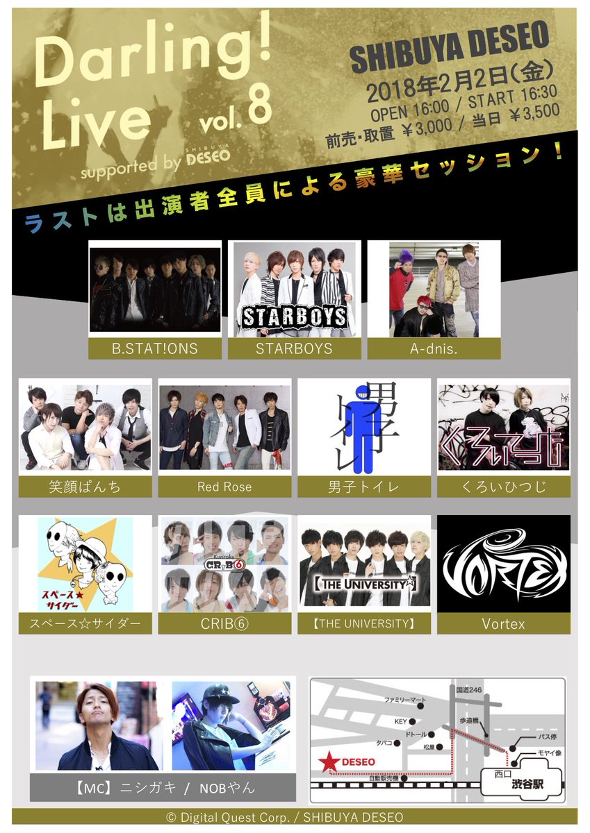 darling_live's tweet photo. #DarlingLive @ #渋谷DESEO

本日1月16日 23:00より、チケット発売開始！

【入場順】
1.  #LivePocket（No.1〜）
2. お取置（並んだ順）
3. 当日

【チケット購入】
■Vol.7
https://t.co/b7FUMhgMNT
■Vol.8
https://t.co/VZL0Sh18uh

#ダーリンライブ
#だーりんらいぶ
#メンズアイドル
#メンドル https://t.co/P0asox2h1n