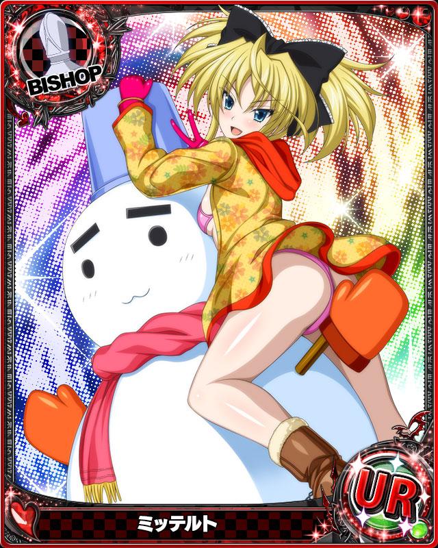 マーリン G R M בטוויטר ハイスクールdxd 花戒桃 ミッテルト