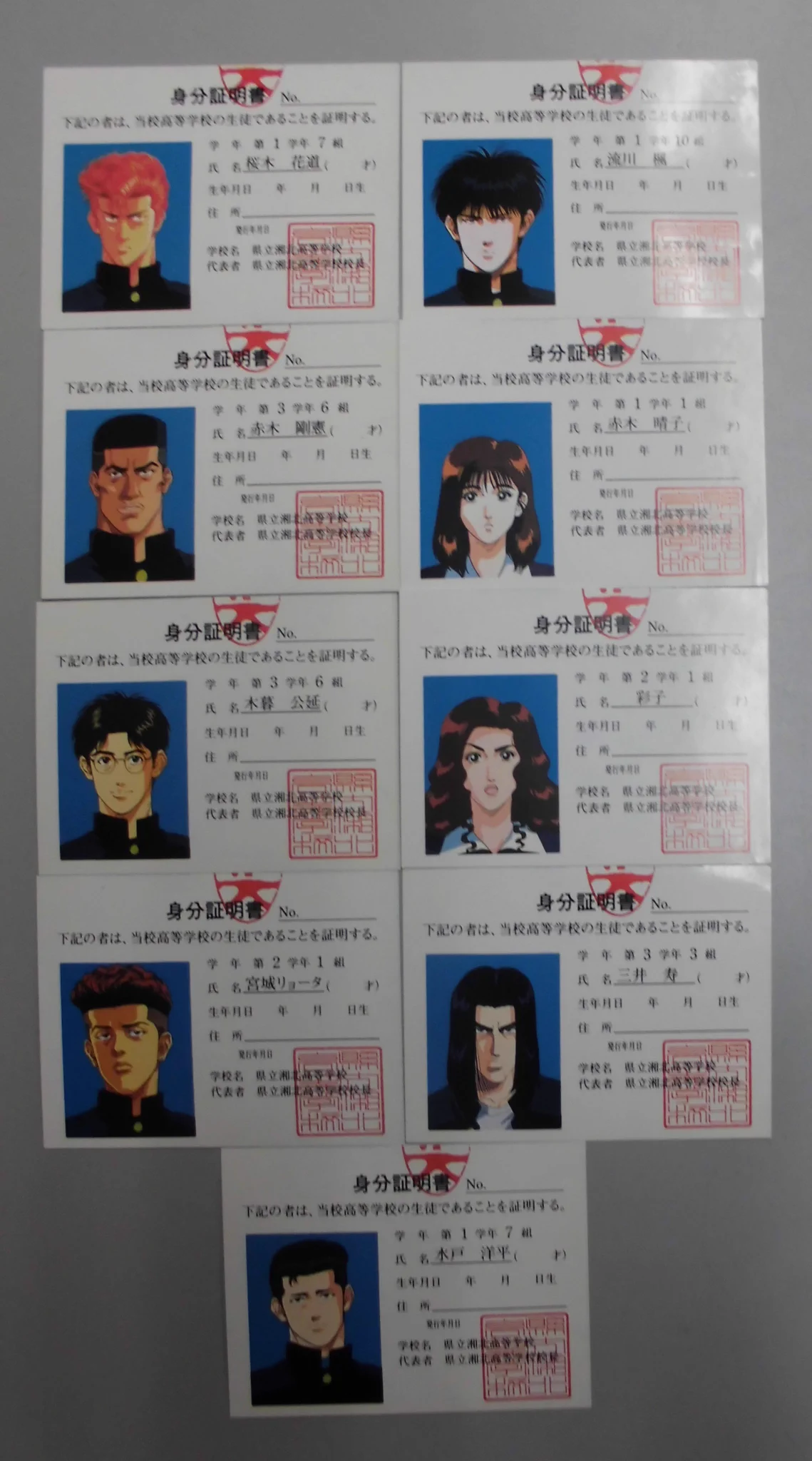 K-BOOKS キャラ館プラス（ジャンプ） on X: 