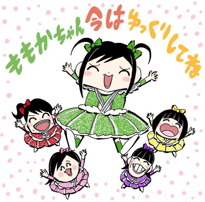 Takeo90mczさんのイラスト一覧 Takeo90mczさんのイラスト一覧