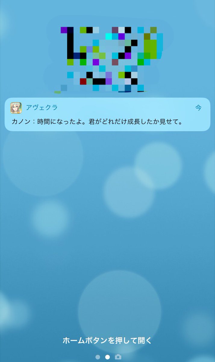 【アヴェ・クラシック機能説明】
・設定した時間、スマホをいじらずに作業を進めましょう
・作業用BGMとしてクラシック曲が流せます
・作業終了時間になると、お付きのクラシック男子が通知してくれます
・彼らがあなたの作業終了を褒めてく…