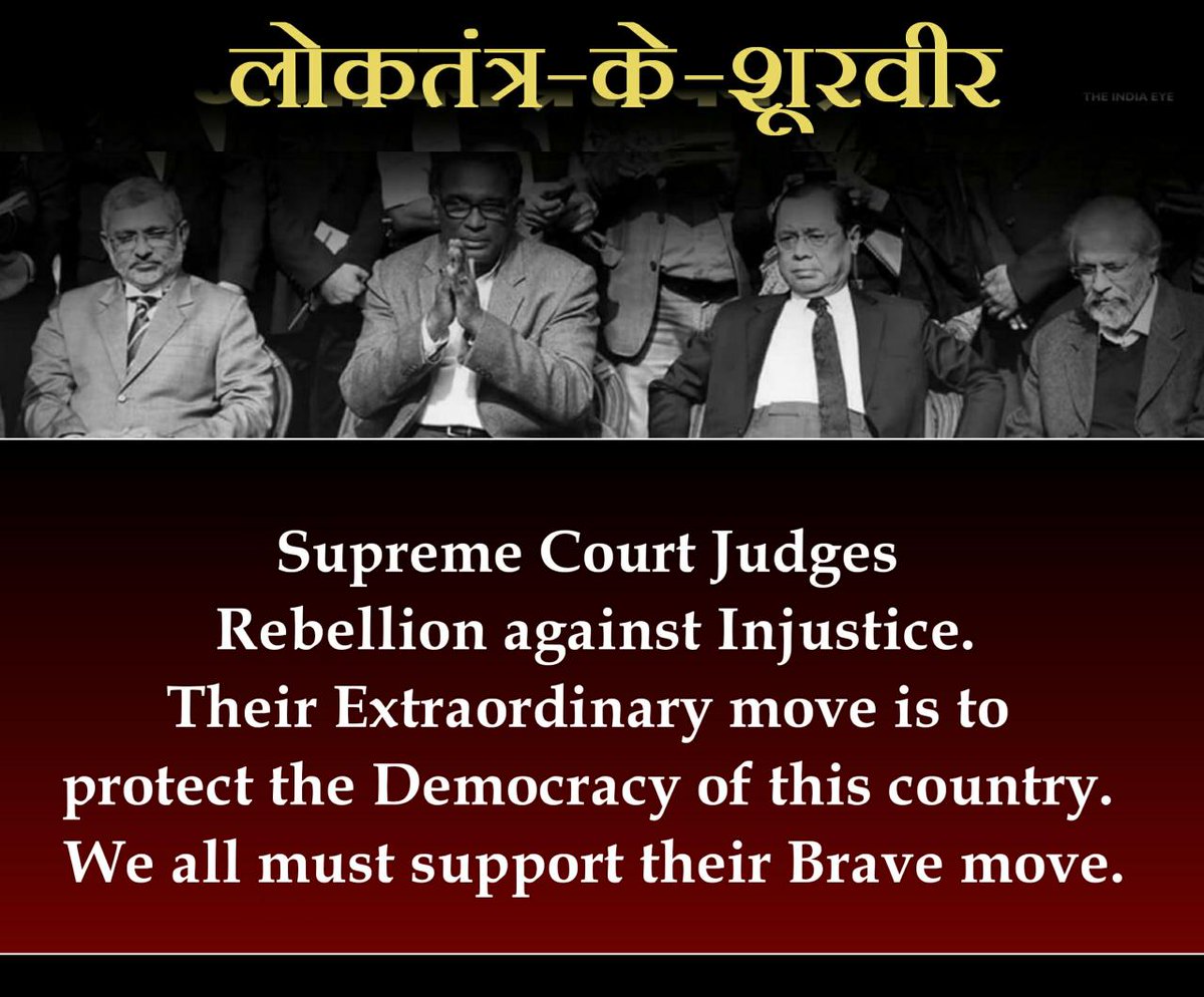 Brj63487115's tweet image. #लोकतंत्र_के_शूरवीर
भ्रष्ट जजों की तानाशाही रोकने के लिए ऑडियो वीडियो रिकॉर्डिंग और जवाबदेही का कानून 
पारित हो। 
#LobbyAttacksLoya#JudgeLoyaSec #IndiaIsra#AapKeAaJaaneSe #SAvsIndia #PravinTogadia #GKFCvCB #IAMK #Kaali #कदम_से_कदम #DilJuunglee @PMOIndia