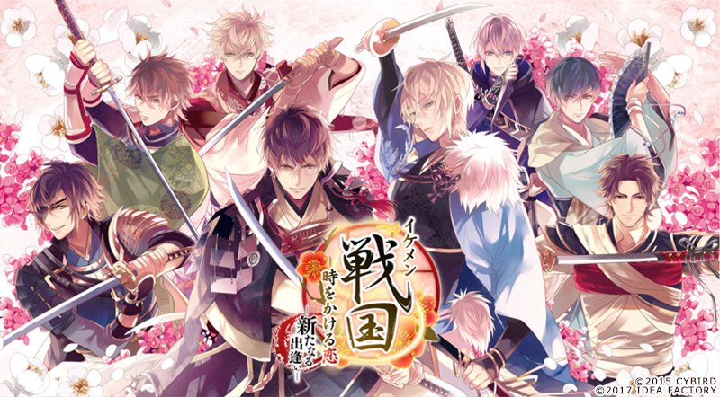 公式 オトメイト No Twitter イケメン戦国 時をかける恋 新たなる出逢い 公式サイトにて 壁紙を更新しました T Co J0wy7vysst オトメイト