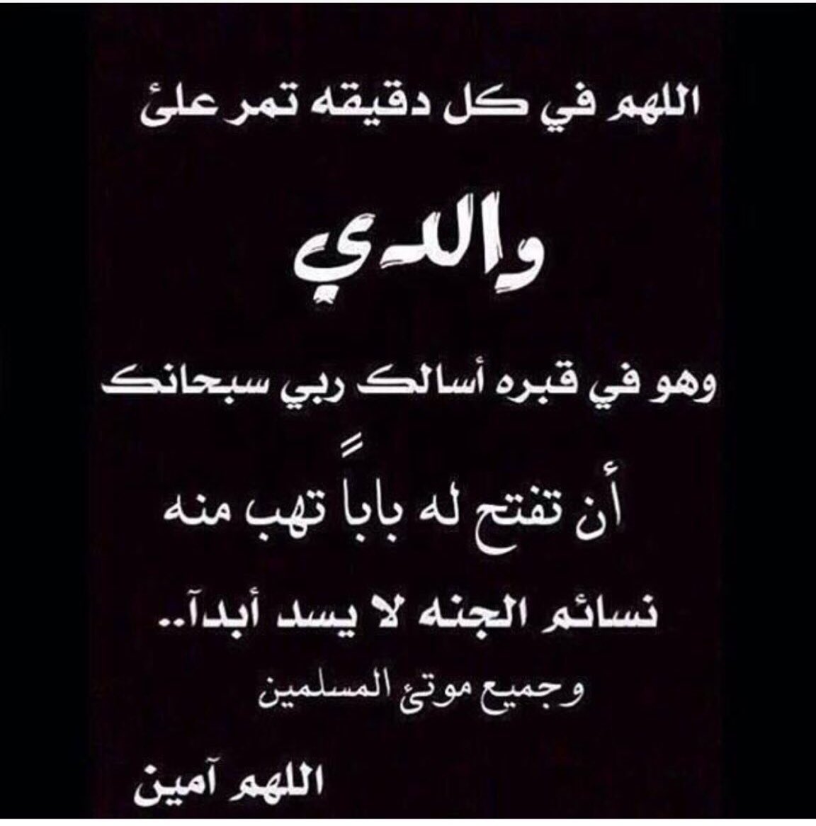 bradaizz's tweet photo. https://t.co/A48VruI60s

*# ضع أصبعك على الآية يظهر لك تفسيرها. شي عجيب تبارك الله. الله أجعلها صدقه جارية لصاحب الجهد  ولمن نشرها ووالديه ...* https://t.co/8Sy51BD5Ot