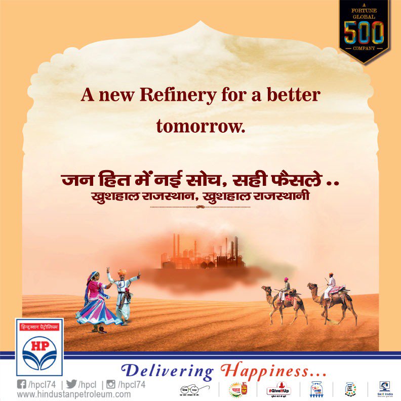 #HRRL- A start towards a new tomorrow for Rajasthan. <a href="/dpradhanbjp/">Dharmendra Pradhan</a>