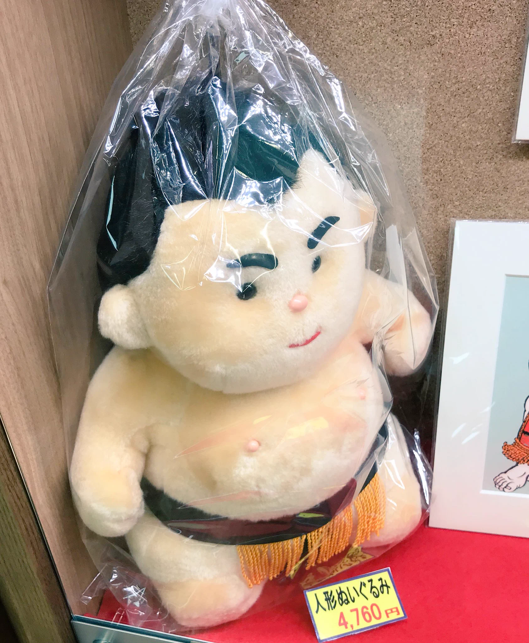 未使用 特大 力士 ぬいぐるみ 相撲 人形 全長約37cm 国技館サービス株式会社 on X: 