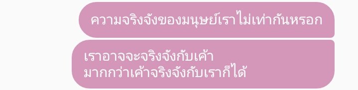 pxrxii's tweet photo. พิมพ์เองจุกเอง #ยืมเมจforsex https://t.co/K6zZcxj3cs