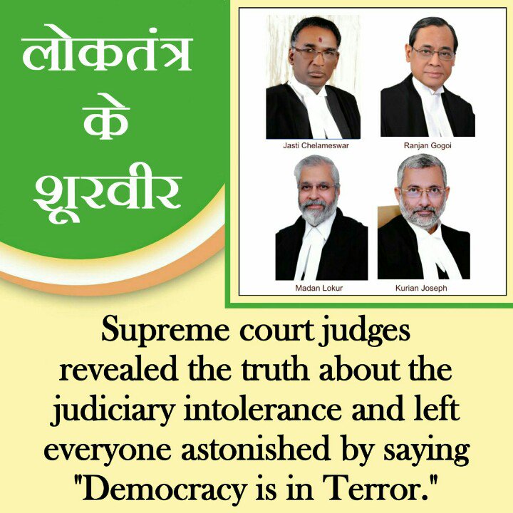 DasSatish2's tweet photo. #लोकतंत्र_के_शूरवीर
चारों माननीय जजो ने जो बोला वह संत रामपाल जी ने जुलाई 2014 को मोदी जी को बता दिया था
जब तक हर अदालत की रोज की कार्यवाही ऑडिओ वीडीओ रिकॉर्ड नहीं होगी अदालतों में पक्षपात होता रहेगा 
#kamalmillsfire https://t.co/SYVKGEyVxW
