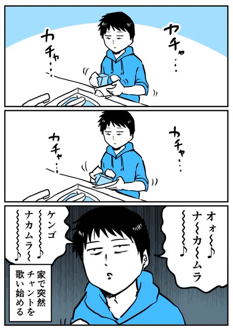 【漫画】サポーターあるある(自宅編)*
https://t.co/Fj4Uaf8L5z 