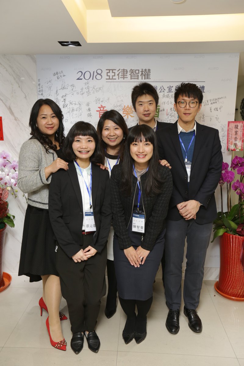 ALIPO IP ATTORNEYS (@ALIPO_IP) / Posts / X