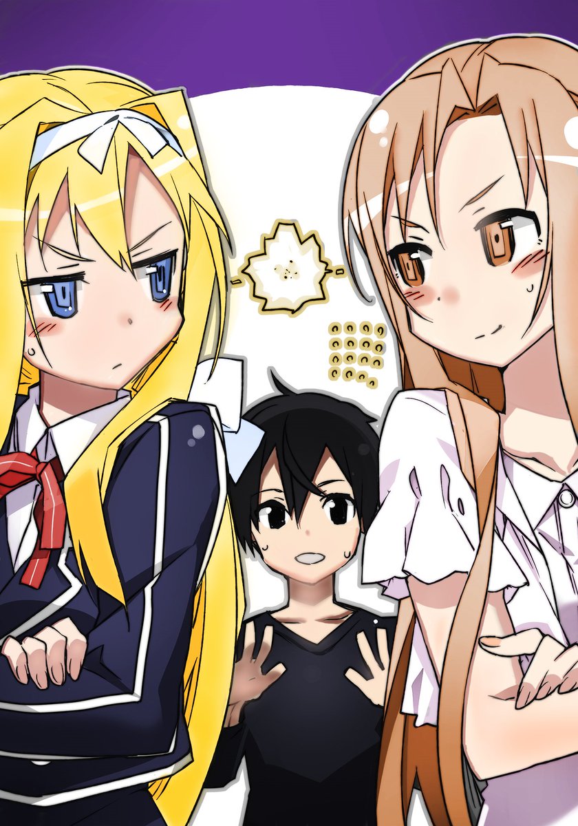 sword art online alice vs asuna