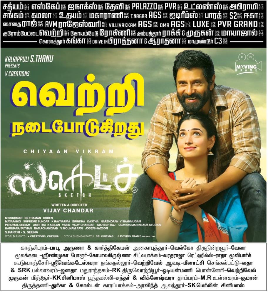 chiyaanCVF's tweet image. #ChiyaanVikram&apos;s #Sketch Running Successfully in Theatres near you 
#SketchPongal

@vijayfilmaker @MusicThaman @tamannaahspeaks @movingframenews @theVcreations