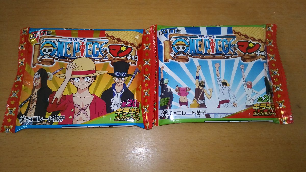 ワンピースマンチョコ