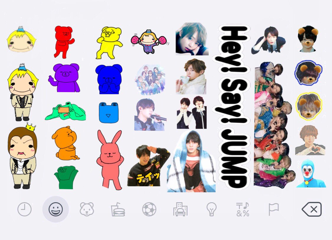 𝓽𝓪𝓶𝓲 𝓚 در توییتر Hey Say Jumpのキーボードを作ってみた Hey Say Jump 伊野尾慧 山田涼介 反応多かったら リクエスト企画 やるかも