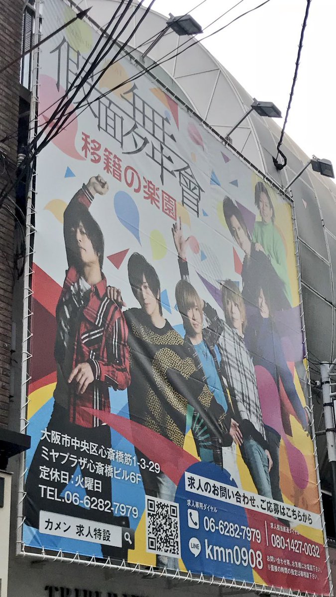 tyr_0927's tweet photo. 心斎橋にあった謎の看板に既視感を覚えたんやけどこれや………背景と人の並びとポーズ(笑)(笑) https://t.co/XuRYeWTYCZ