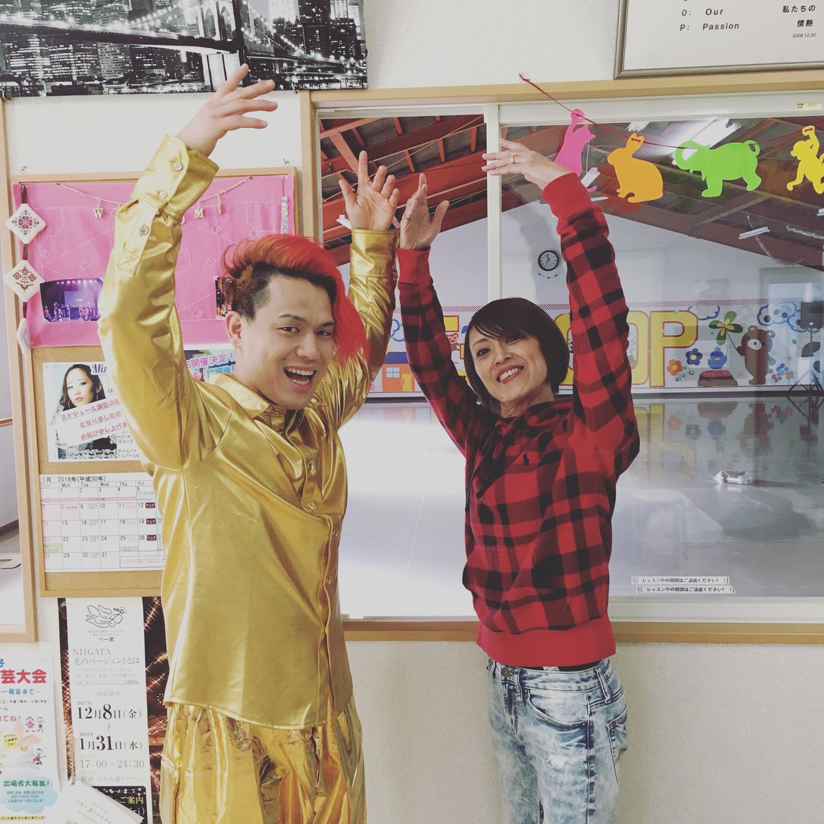 troopdc02's tweet photo. 本日のスペシャルゲスト⭐
@goemonfromjapan さん

独り占め
ごめんなさい🙏
詳細はまた後日💡💡💡💡💡 #niigata#troop#dance#company#january#winter#welcome#gold#king#artist#goemon#happy#love#thanks https://t.co/WWRtgskHT3