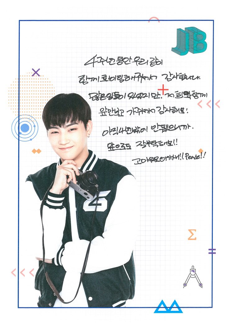 igot7_MarKP's tweet photo. ENG TRANS for JB’s message to Ahgases
#4YearsWithGOT7
#4YearsWithIGOT7 https://t.co/pYhsZED0ka