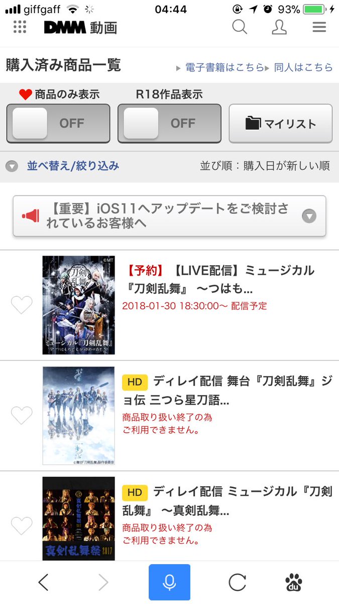 cos_Surely's tweet photo. わくわく https://t.co/VquYtxUX4m