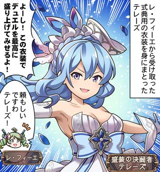 グランブルーファンタジー Ar Twitter グランブルーファンタジー 4コマ更新 ぐらぶるっ 第963話 目覚めるテレーズ編 を公開いたしました 4コマ見るにはこちら スマホでアクセス T Co Uvhs3dd4yo グラブル グランブルーファンタジー Ar Twitter グランブルーファンタジー 4コマ更新 ぐらぶるっ 第963話 目覚めるテレーズ編 を公開いたしました 4コマ見るにはこちら スマホでアクセス T Co Uvhs3dd4yo グラブル
