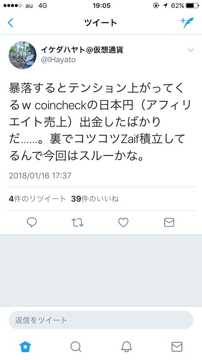 えこbot なんか面白い人だな昔より えこbot なんか面白い人だな昔より