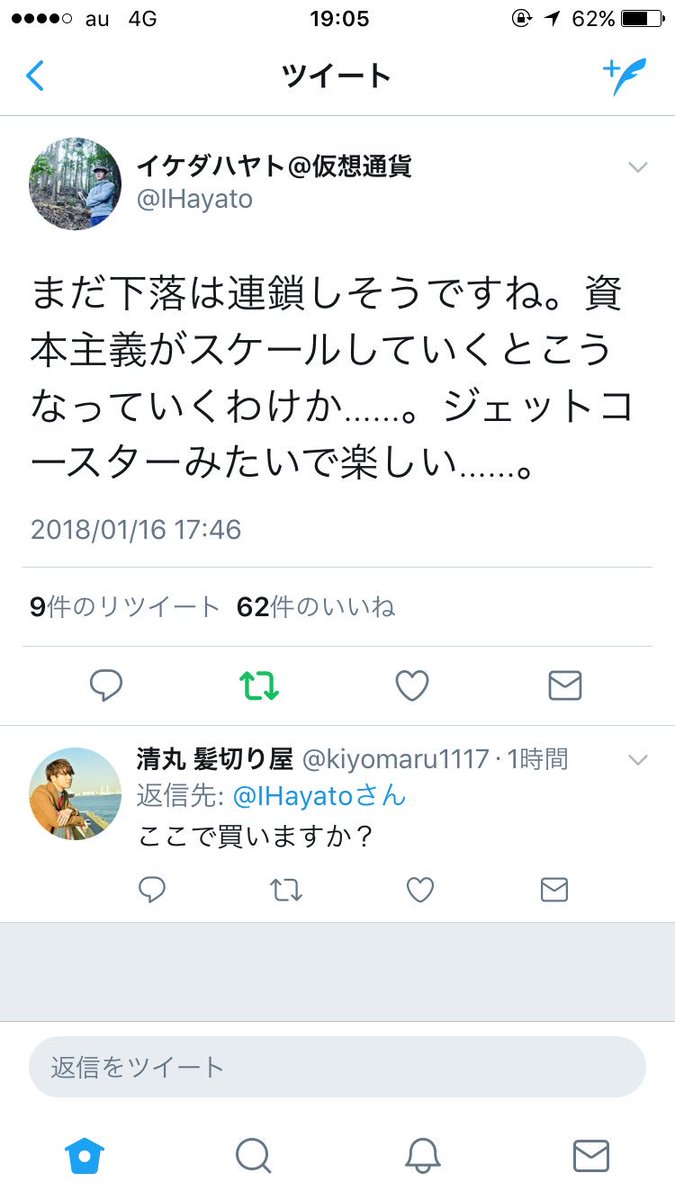 えこbot なんか面白い人だな昔より えこbot なんか面白い人だな昔より