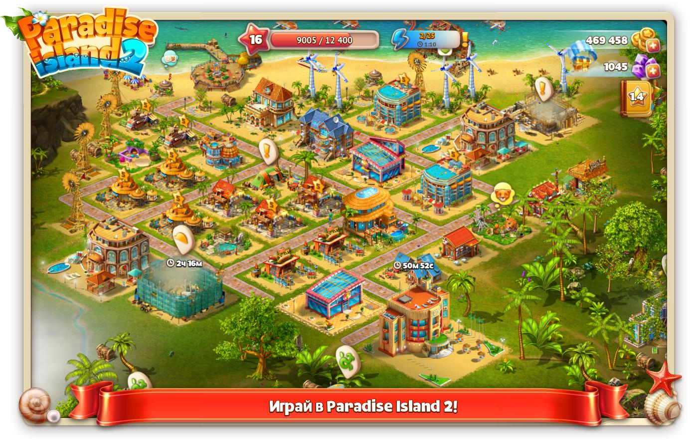 Paradise Island 2