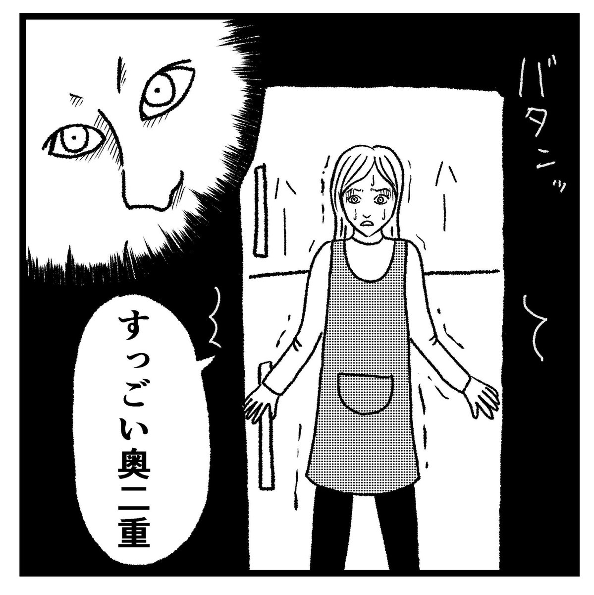 【恐怖の冷蔵庫】
#4コマ漫画 #4コマ #4コマ漫画 #4コマ #四コマ漫画 #四コマ #マンガ #漫画 #まんが #ホラー #ホラー漫画 