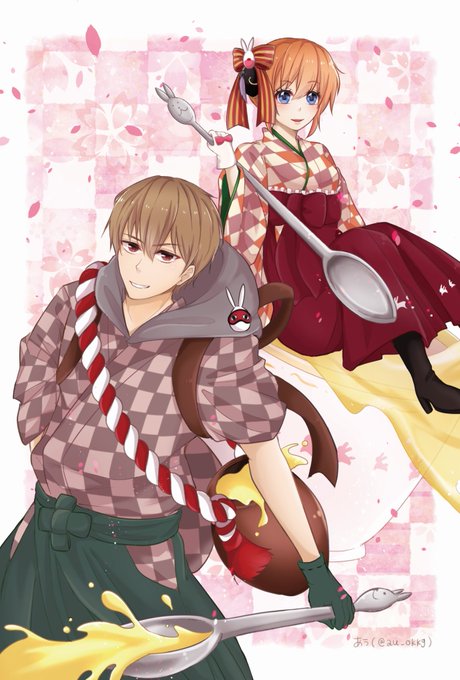 春のお茶会沖神のtwitterイラスト検索結果