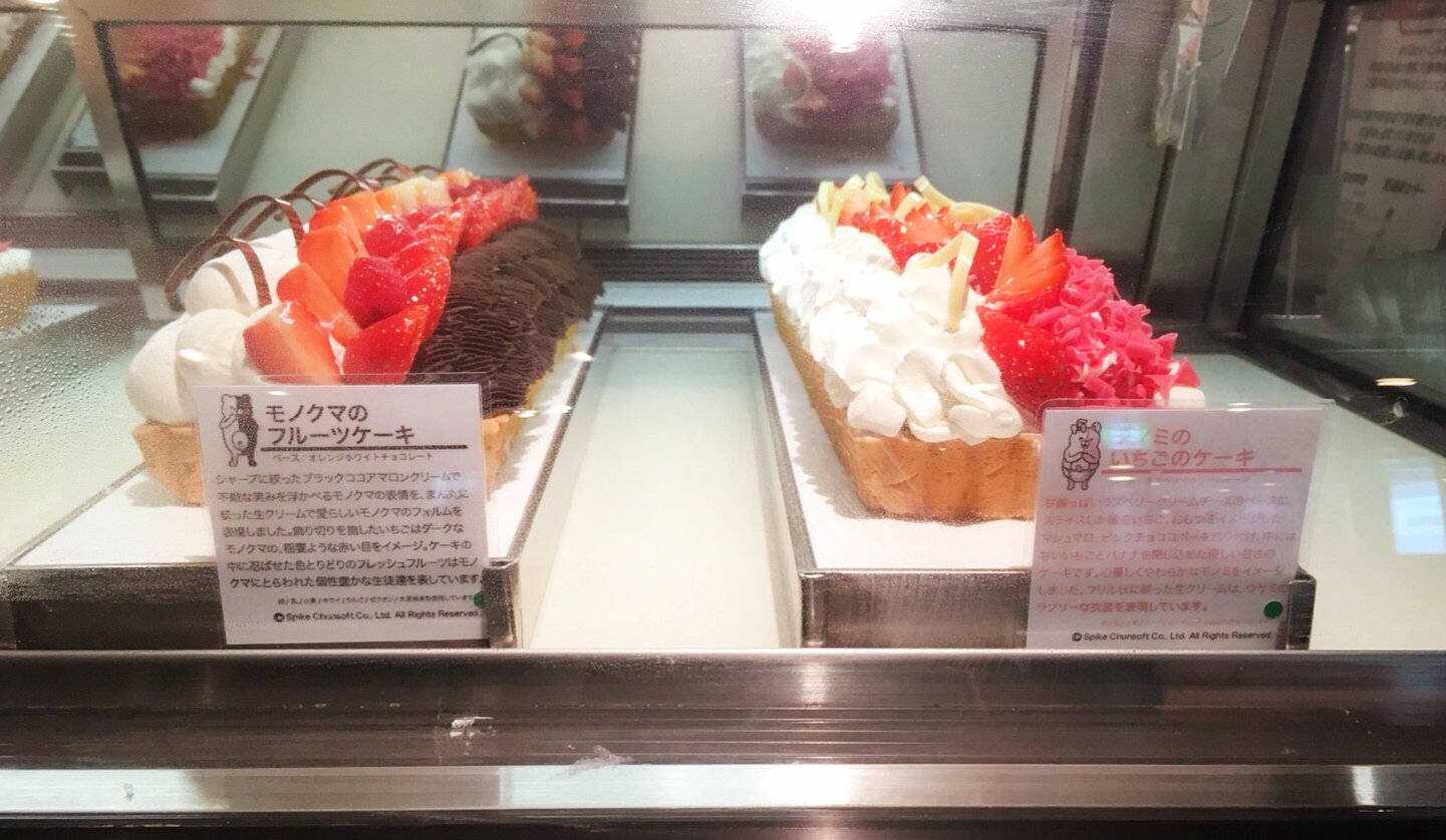 Uzivatel Eeo Media Na Twitteru カフェコムサ渋谷西武店にて ダンガンロンパ１ ２reload 好評コラボ中 モノクマ モノミをイメージしたドリンクとケーキを販売しております セットをご注文のお客様にはコラボ限定コースターをプレゼント ダンガンロンパ