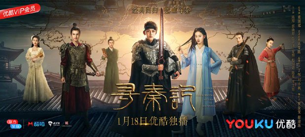 AVirtualVoyage's tweet photo. #CDrama Updates: #YangRong's #K9Coming, #SongQian's #HisExcellencyFirstLove, #ChenXiang's #AStepIntothePast, #WangJunKai's #EaglesAndYoungster, #GuiZhongMeiRen @ https://t.co/t0X82Rxs22
#柜中美人 #结爱·千岁大人的初恋 https://t.co/YqZiSYseRY