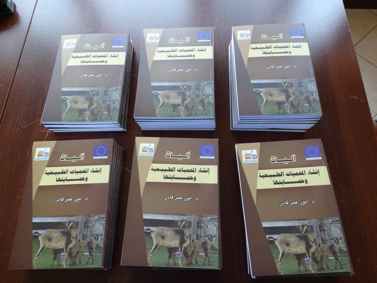 Nature Iraq tweet media