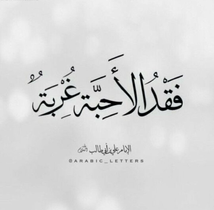 مغَرۆرة وٌٌبْگيَفَي⭐ (@hader888) on Twitter photo 