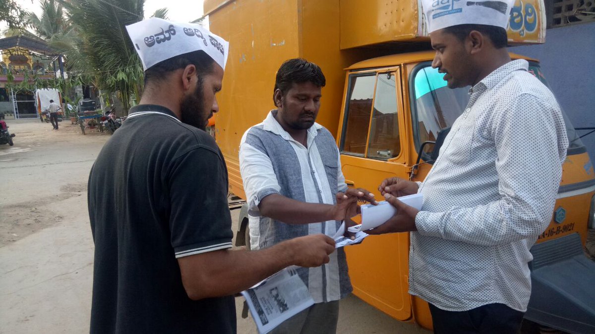 AAPKarnataka's tweet photo. Campaign in different parts of Karnataka.

#AAP4Karnataka 
#BeTheChange

Join our campaign team, 
fill the Google form👇
https://t.co/AhQdgsYmIe https://t.co/FIAzwfKNev