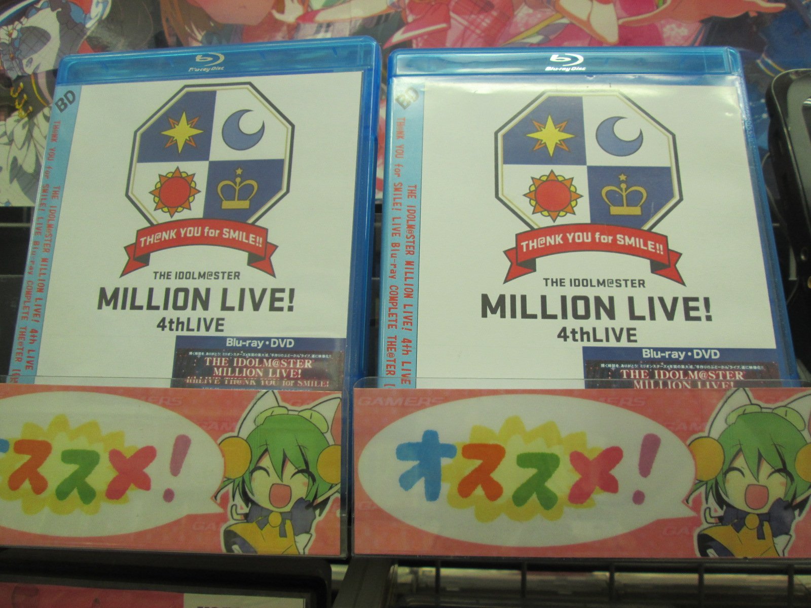 ゲーマーズなんば店 映像 The Idolm Ster Million Live 4th Live Th Nk You For Smile Live Blu Ray Complete The Ter 入荷しました Complete The Ter には ゲーマーズ限定特典として キャストライブ写真使用b2タペストリー が付きますよ ゲーマーズなんば店 映像 The Idolm Ster Million Live 4th Live Th Nk You For Smile Live Blu Ray Complete The Ter 入荷しました Complete The Ter には ゲーマーズ限定特典として キャストライブ写真使用b2タペストリー が付きますよ