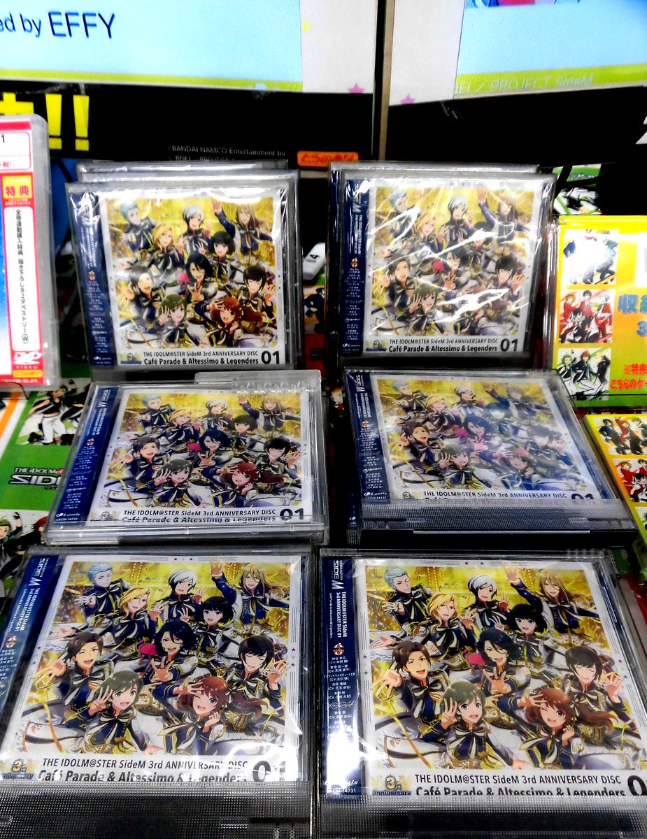 とらのあな池袋店 女性向商材情報 21 2 17 7f リニューアルop على تويتر Cd入荷情報 Cd アイドルマスター Sidem The Idolm Ster Sidem 3rd Anniversary Disc 01 本日入荷しました Cafe Parade Altessimo Legenders の歌うアニバーサリーcd