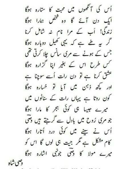 bluechip02's tweet image. Poetry.....
#bluechipentertainment #funny #funnypics #Entertainment #entertainmentweekly #Entertainment_Weekly #fun #funfact #funkibaat #funkibaat100 #poetry #poetrycommunity #PoetryLive #UrduPoetry #UrduShairi
facebook.com/46105755760400…