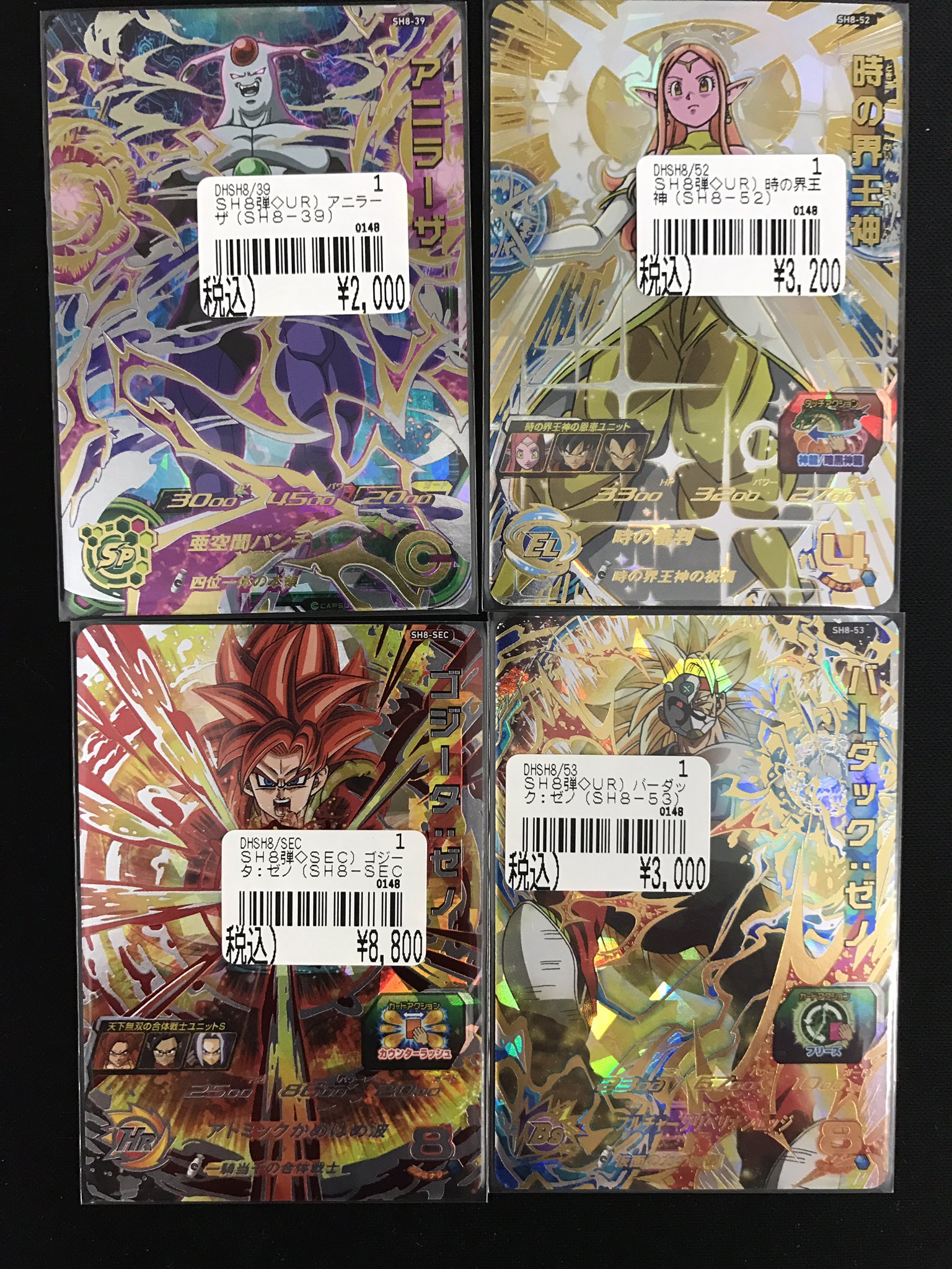 カードボックス江坂店 on X: カードボックス江坂店 on X: