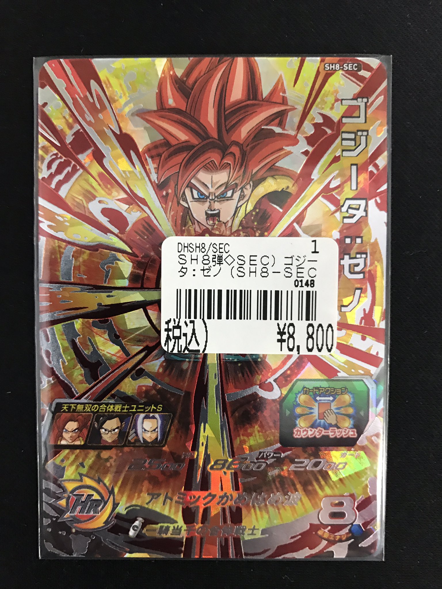 カードボックス江坂店 on X: カードボックス江坂店 on X: